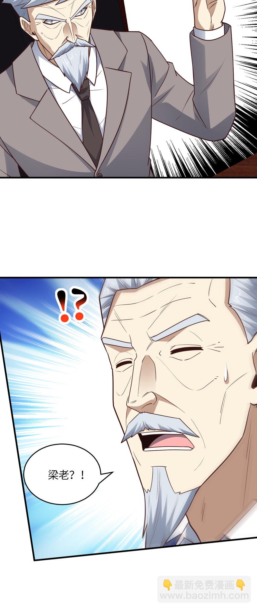 第312话 零号预案-第314话