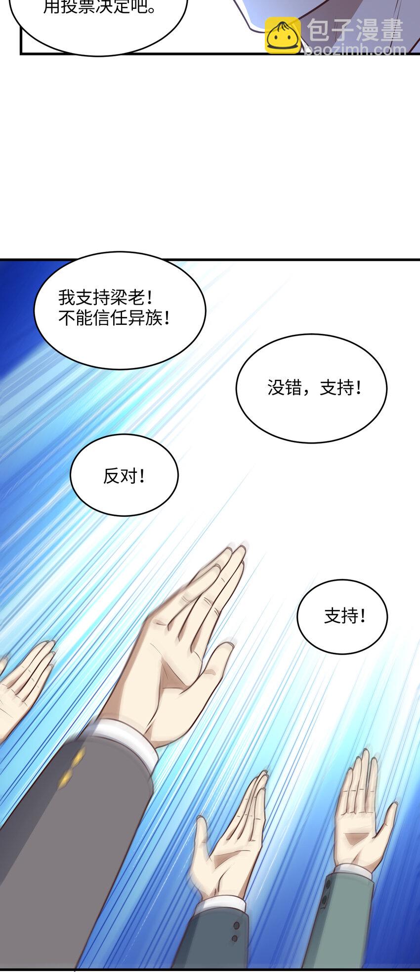 第312话 零号预案-第314话