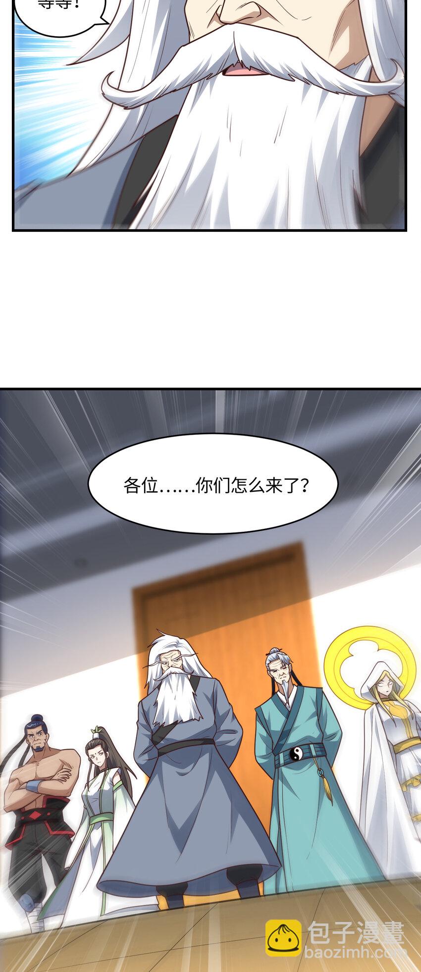 第312话 零号预案-第314话
