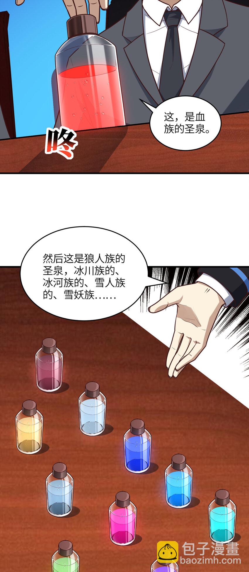 第312话 零号预案-第314话