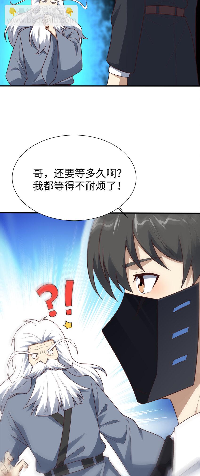 第314话 开启至强者大战-第316话