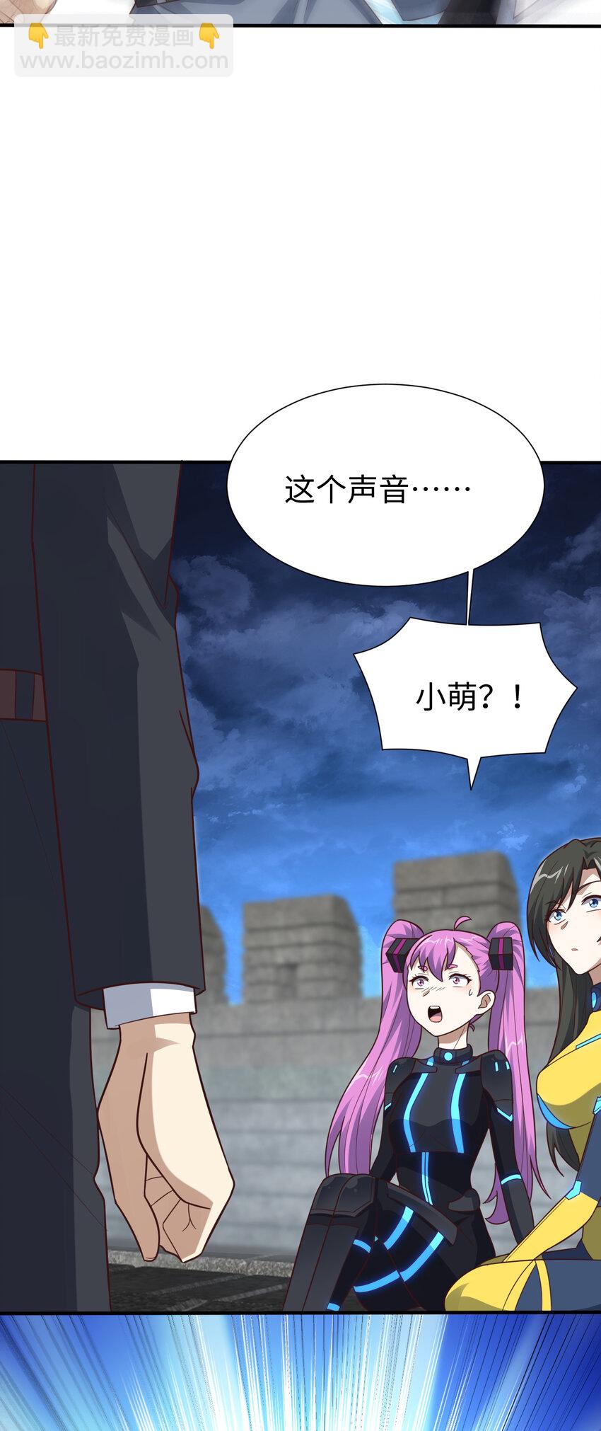 第314话 开启至强者大战-第316话