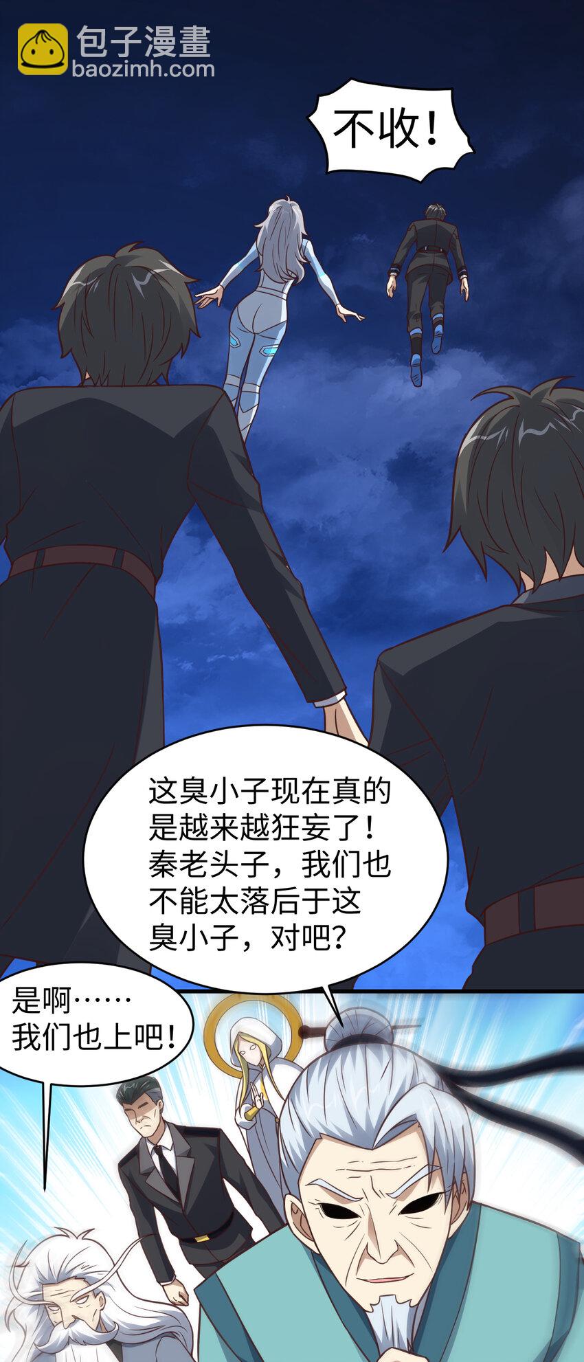第314话 开启至强者大战-第316话
