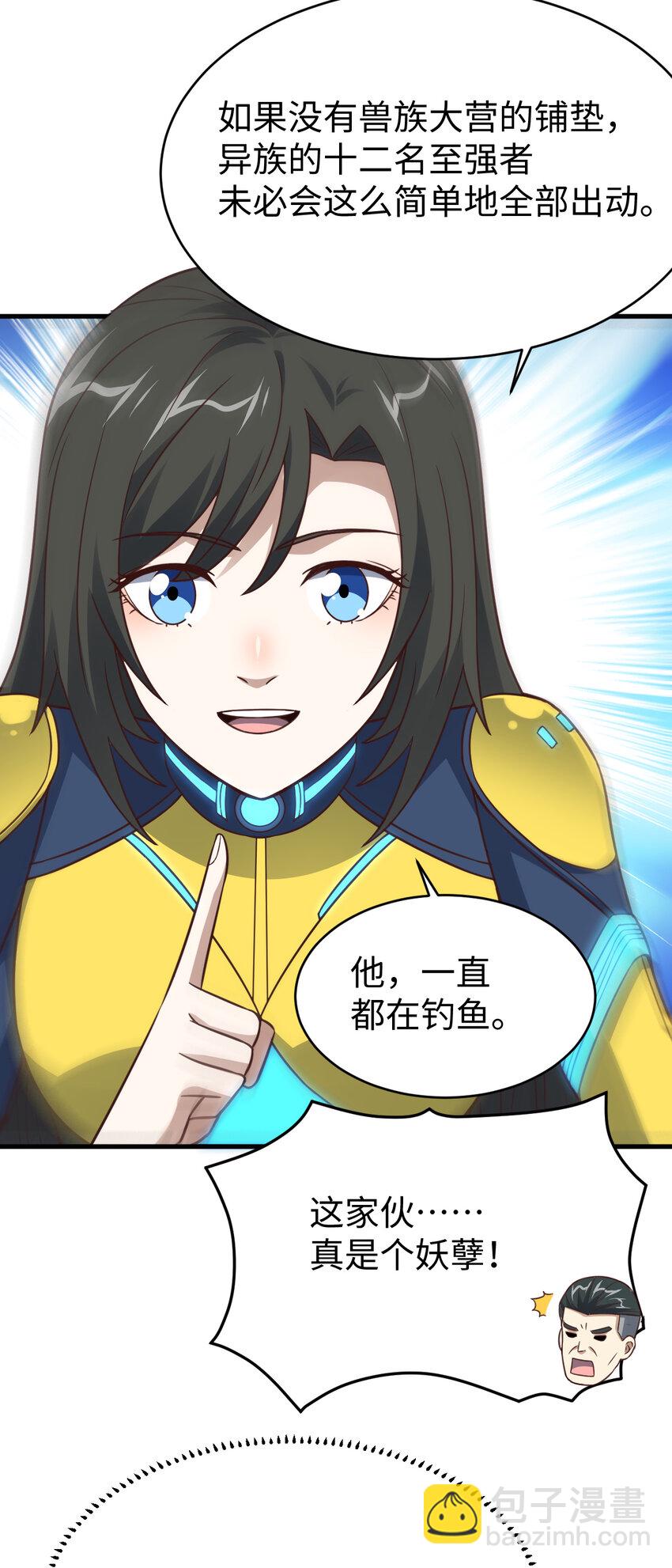 第314话 开启至强者大战-第316话
