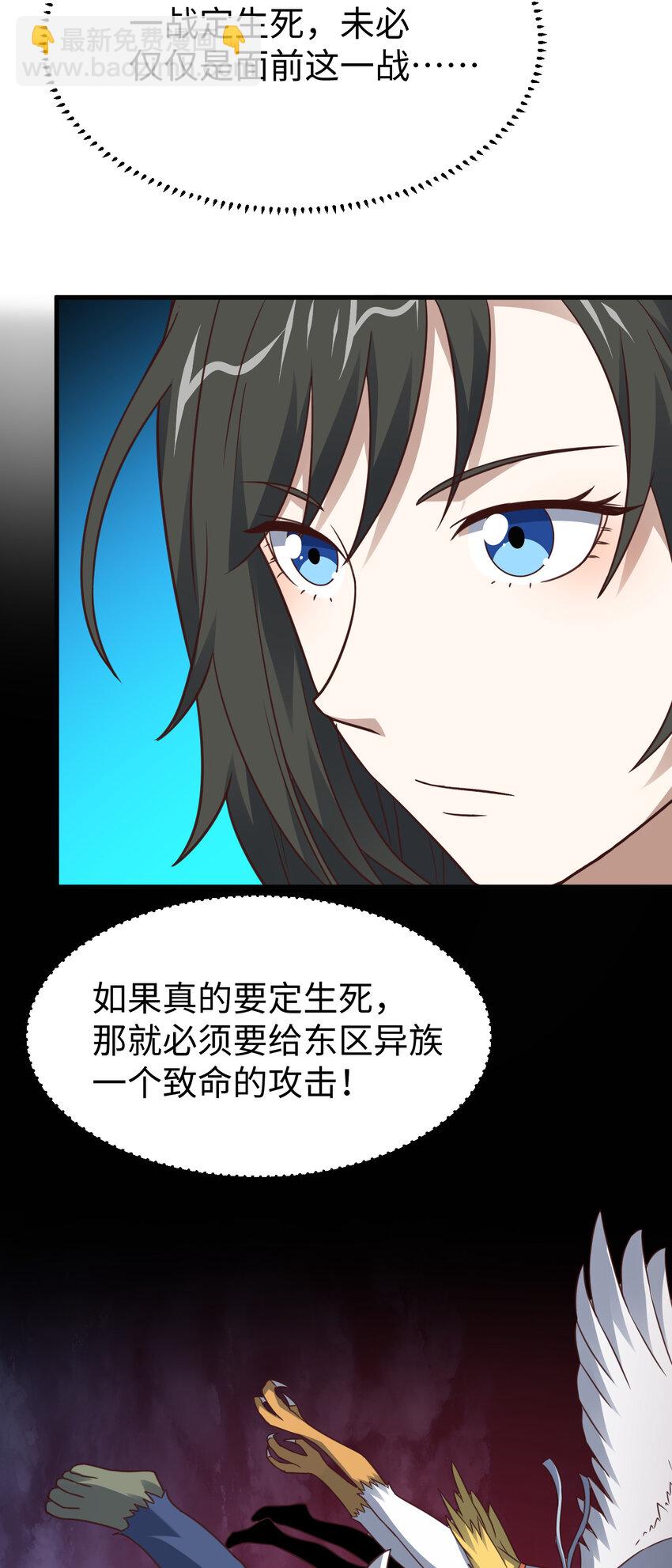 第314话 开启至强者大战-第316话