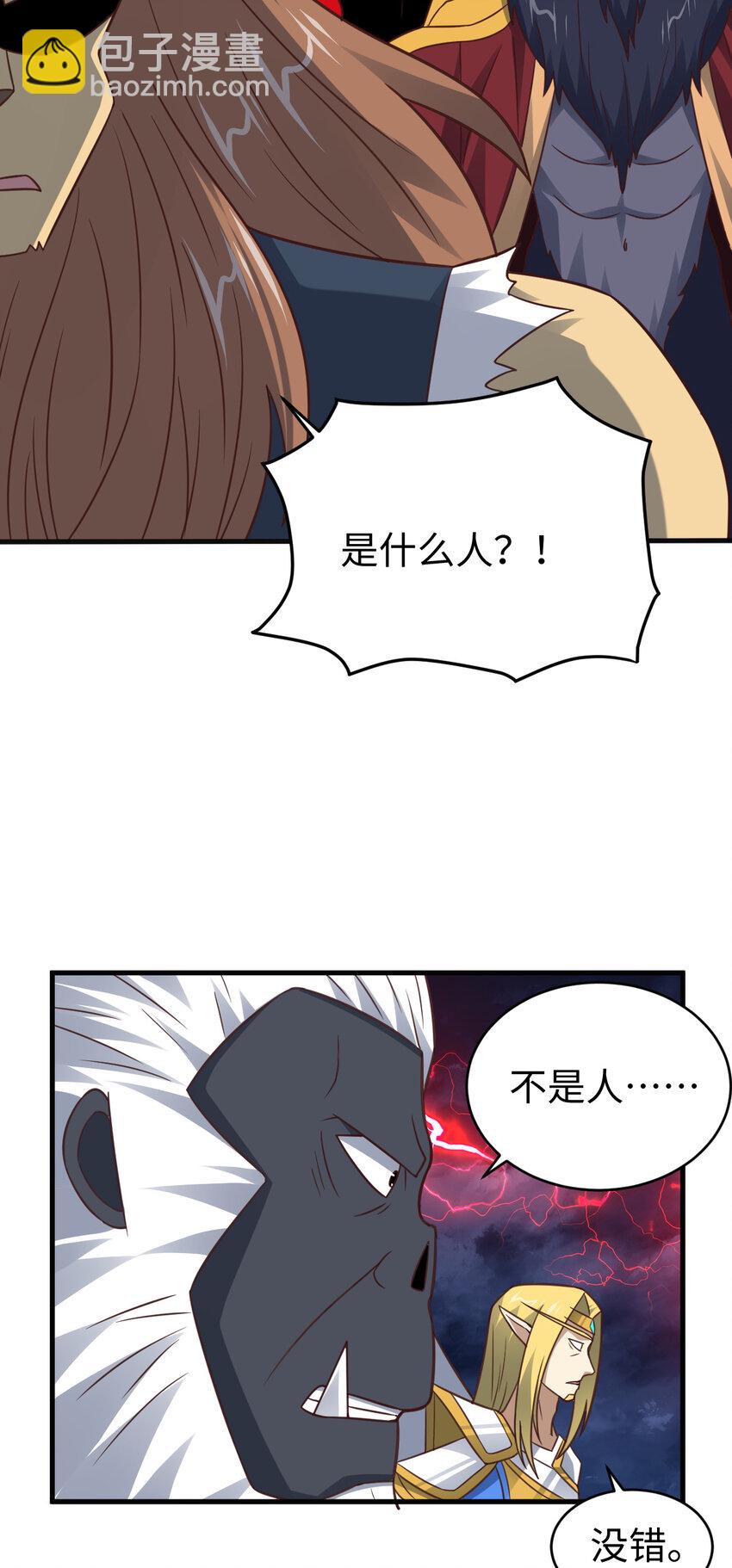 第314话 开启至强者大战-第316话