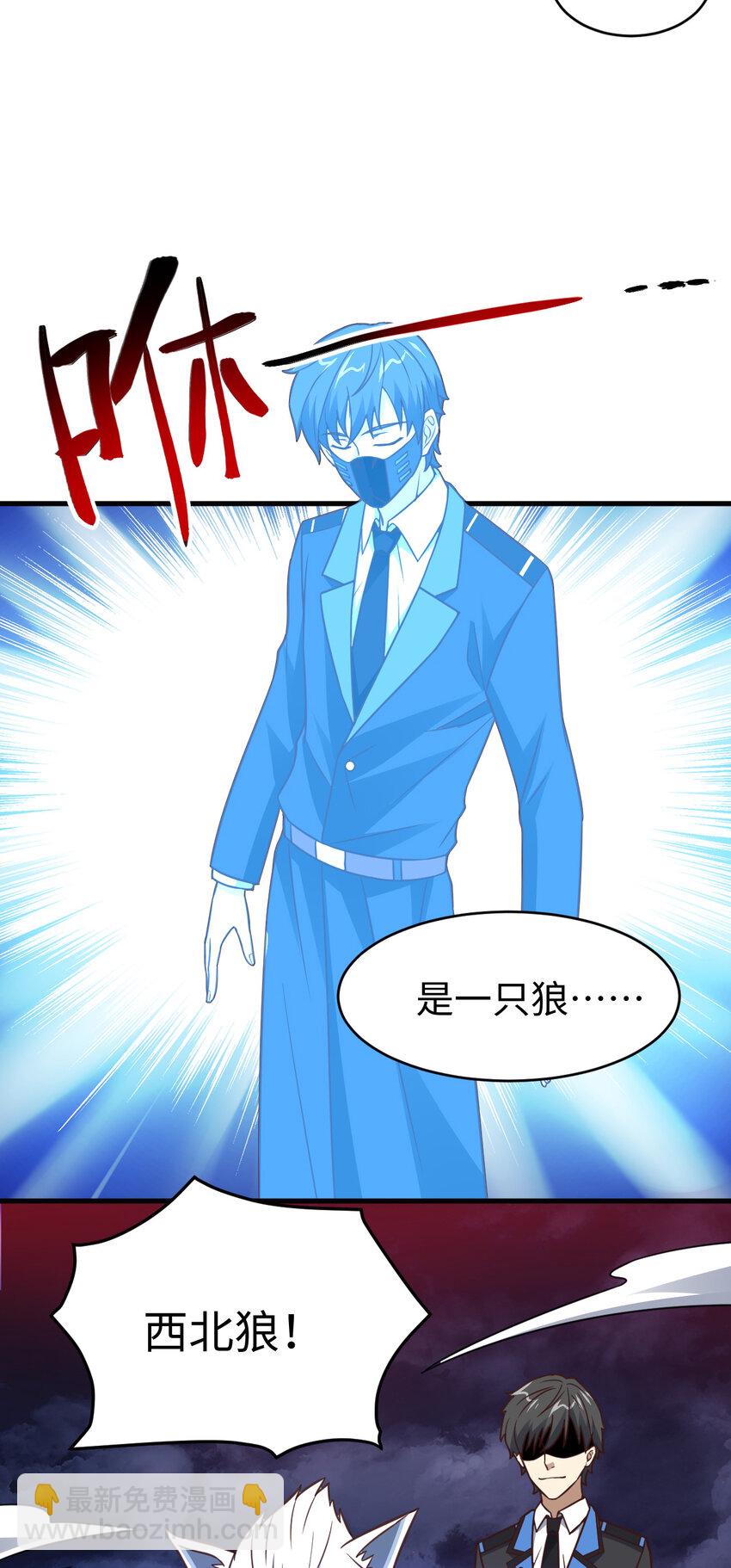 第314话 开启至强者大战-第316话