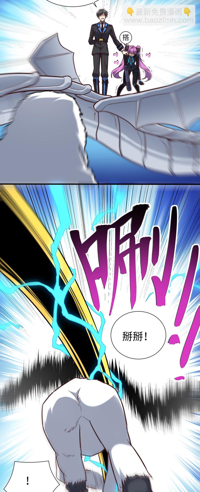 第314话 开启至强者大战-第316话