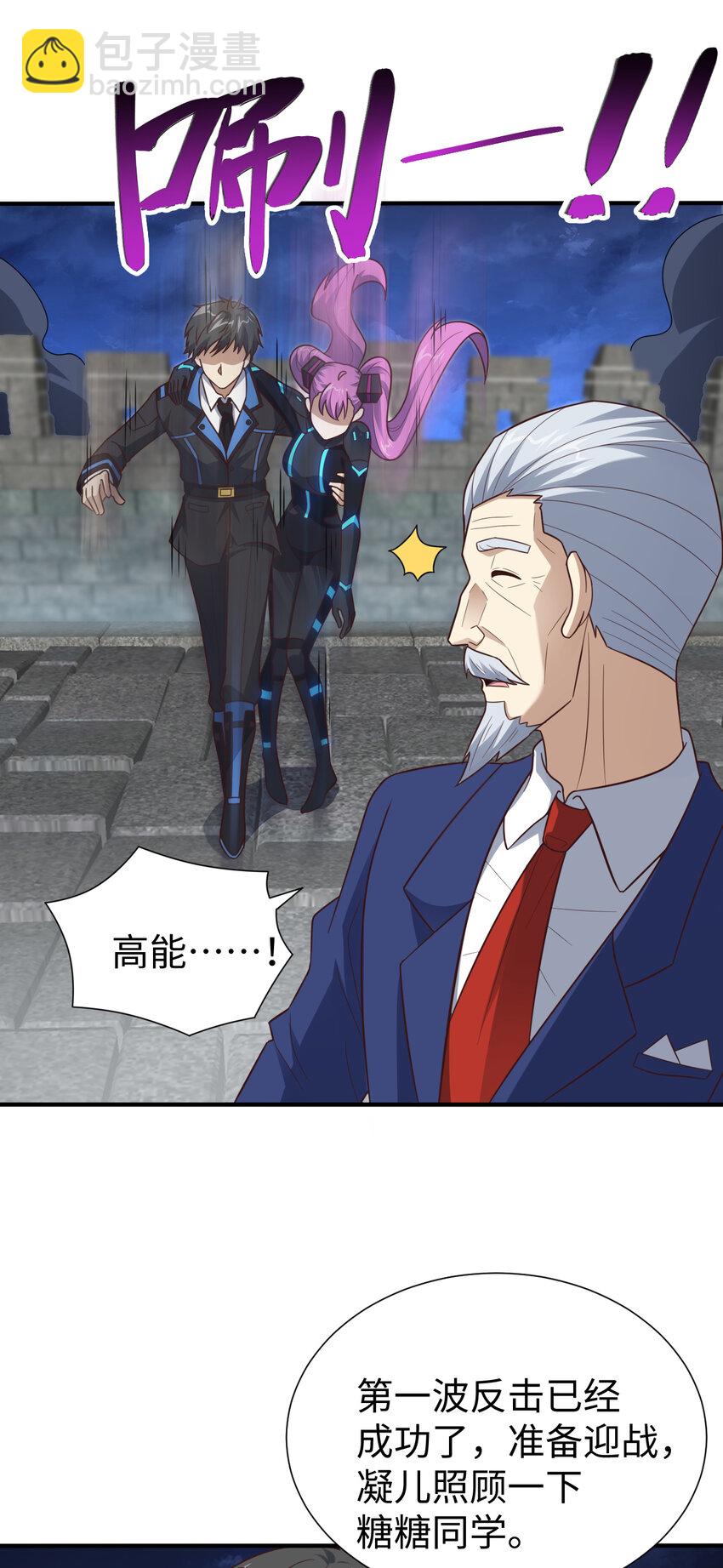 第314话 开启至强者大战-第316话