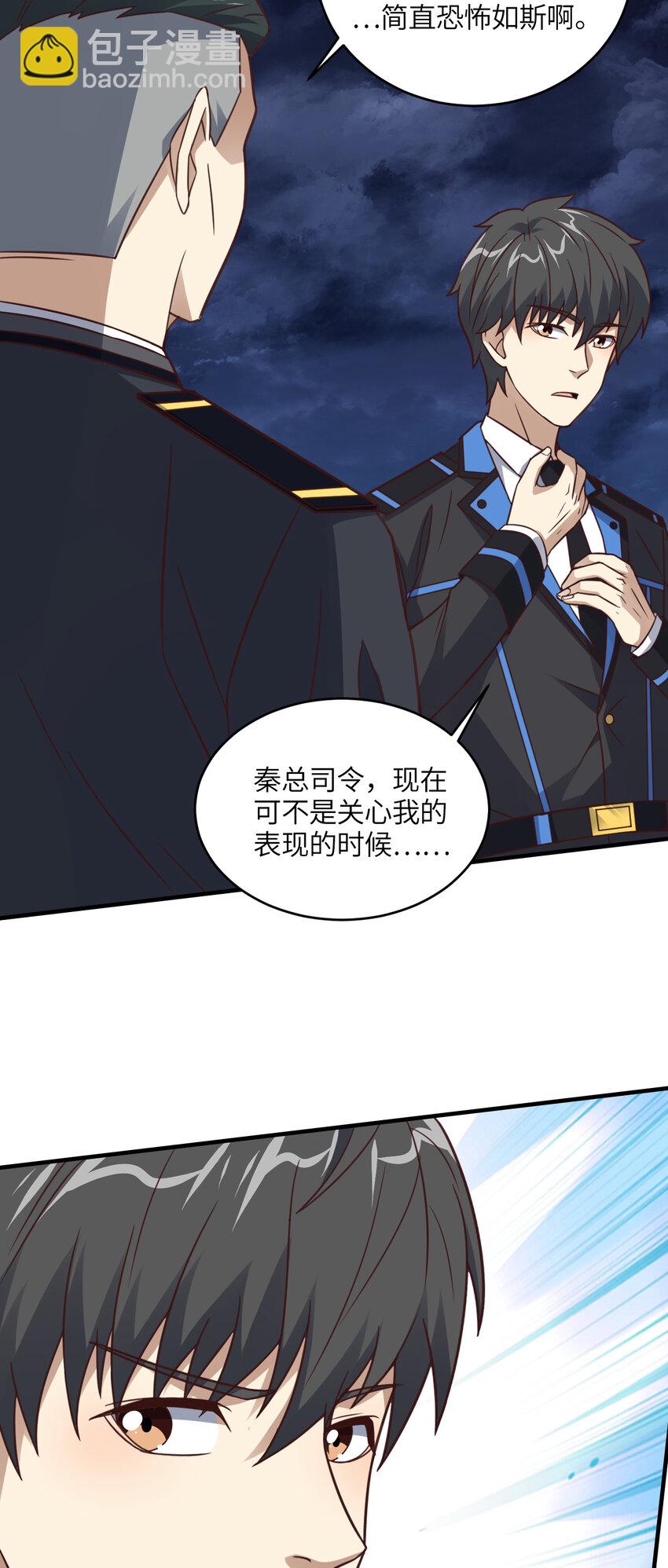 第316话 吞噬至强者-第318话