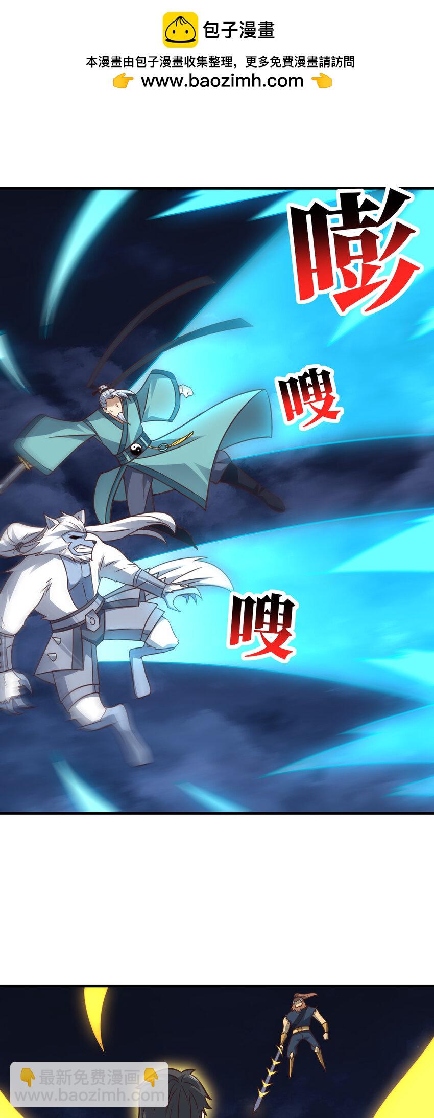 第316话 吞噬至强者-第318话