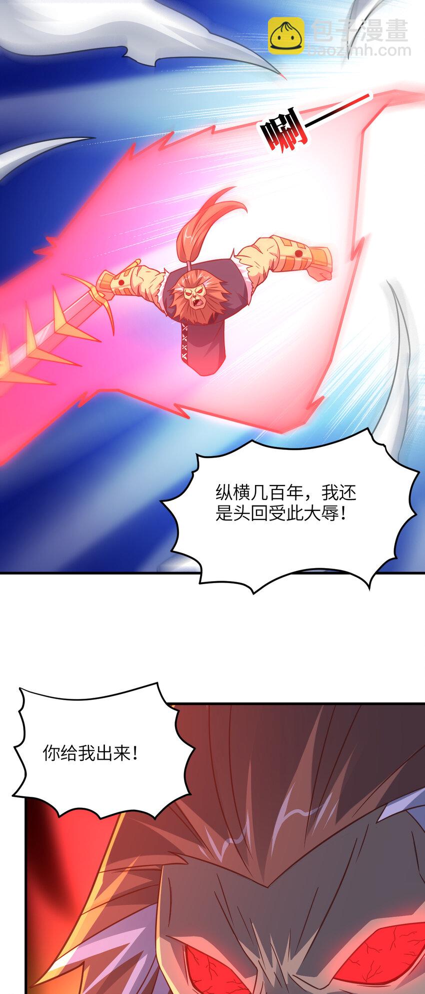 第316话 吞噬至强者-第318话