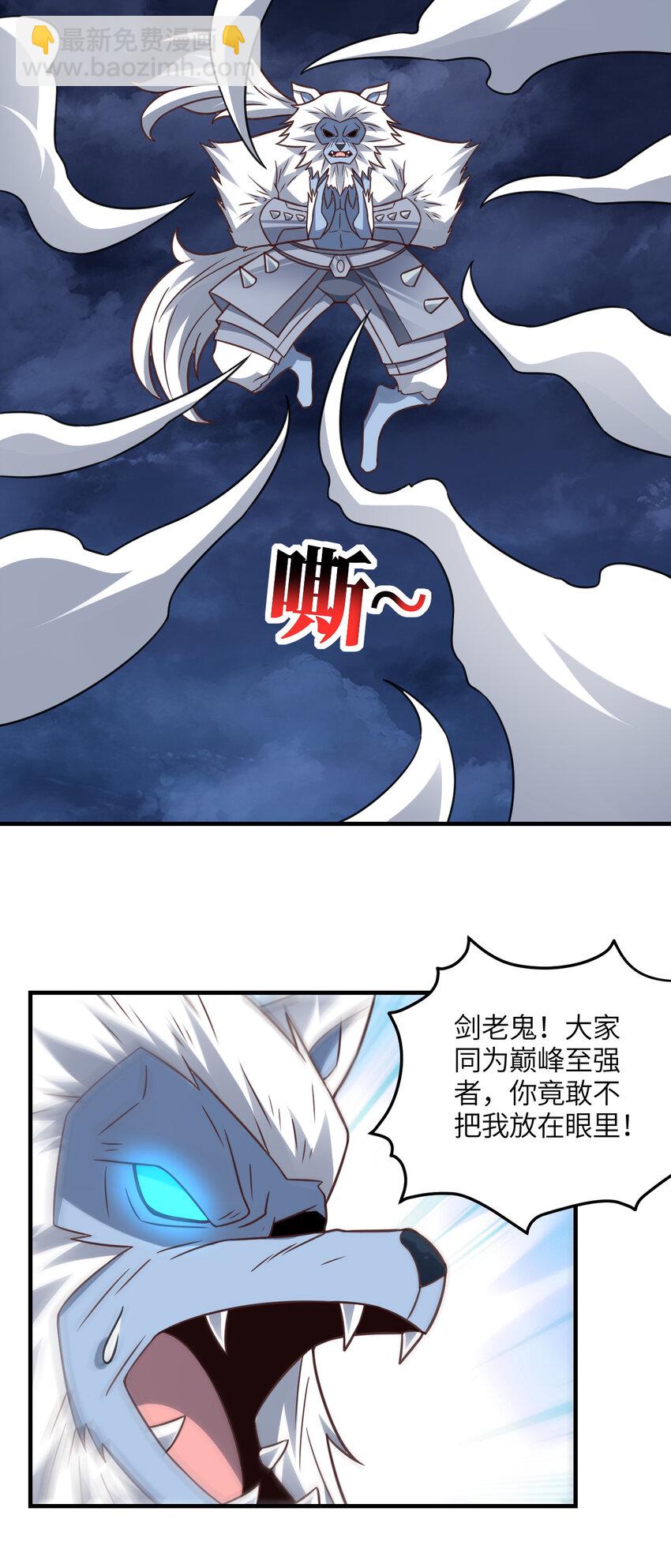 第316话 吞噬至强者-第318话