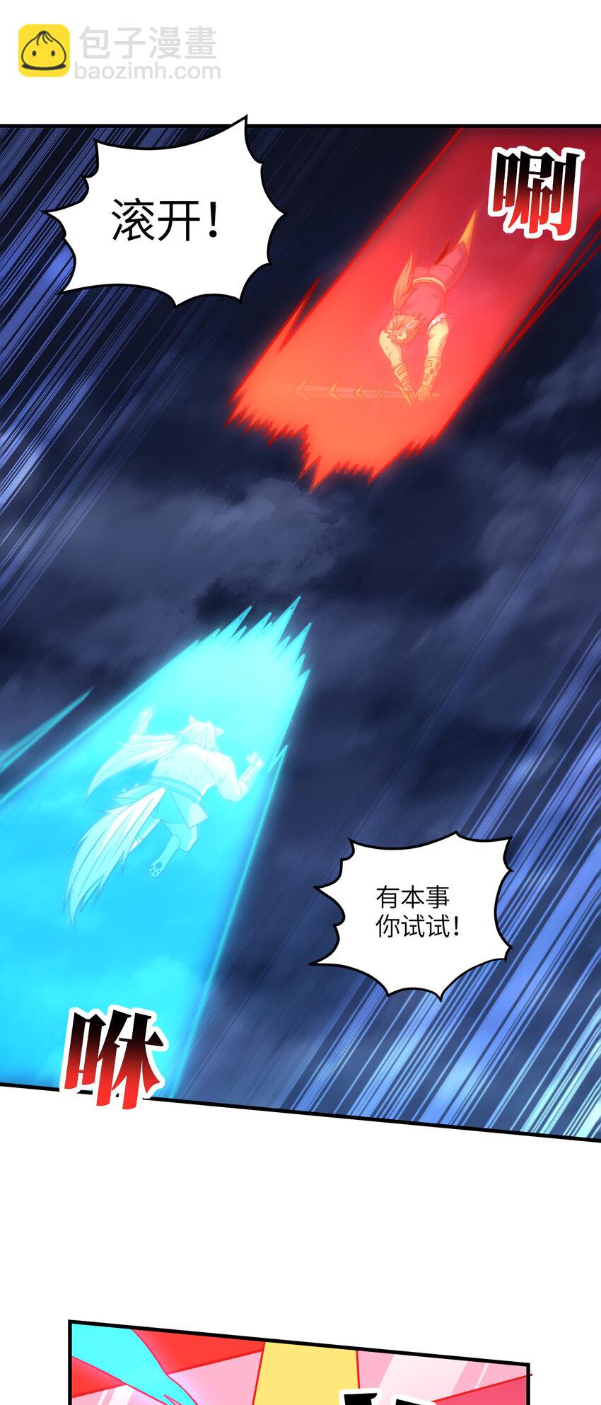 第316话 吞噬至强者-第318话