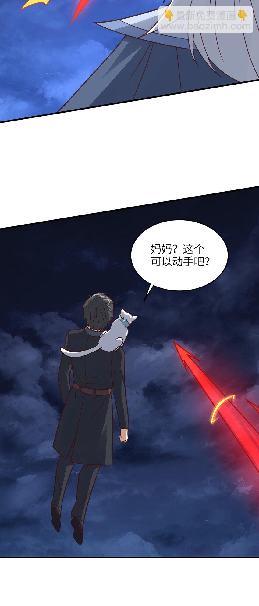 第316话 吞噬至强者-第318话