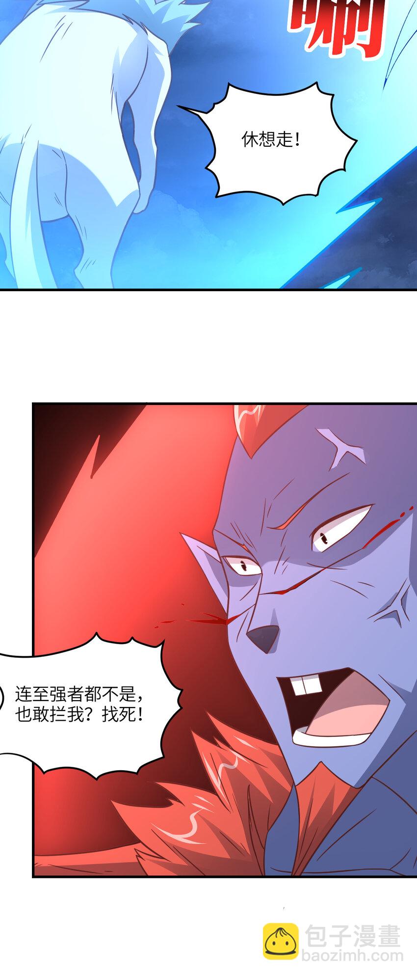 第316话 吞噬至强者-第318话