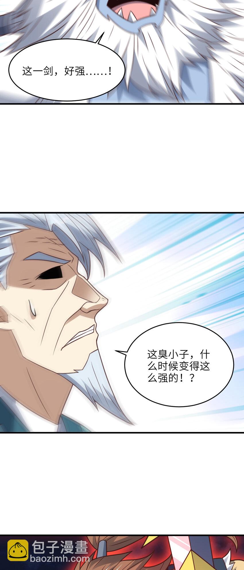 第316话 吞噬至强者-第318话