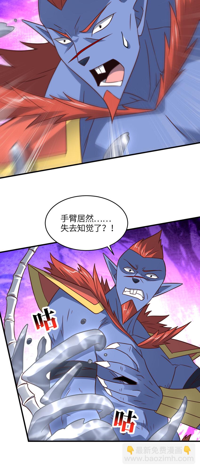 第316话 吞噬至强者-第318话