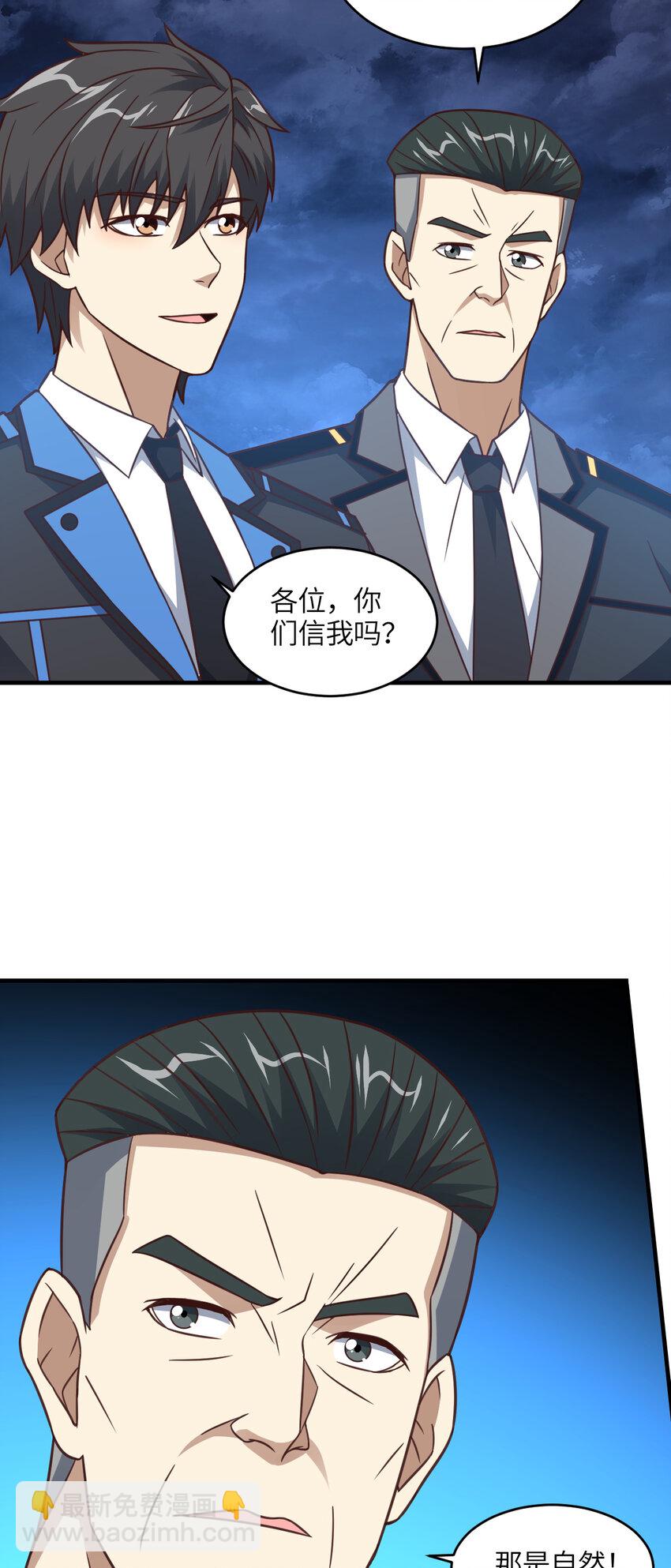 第316话 吞噬至强者-第318话