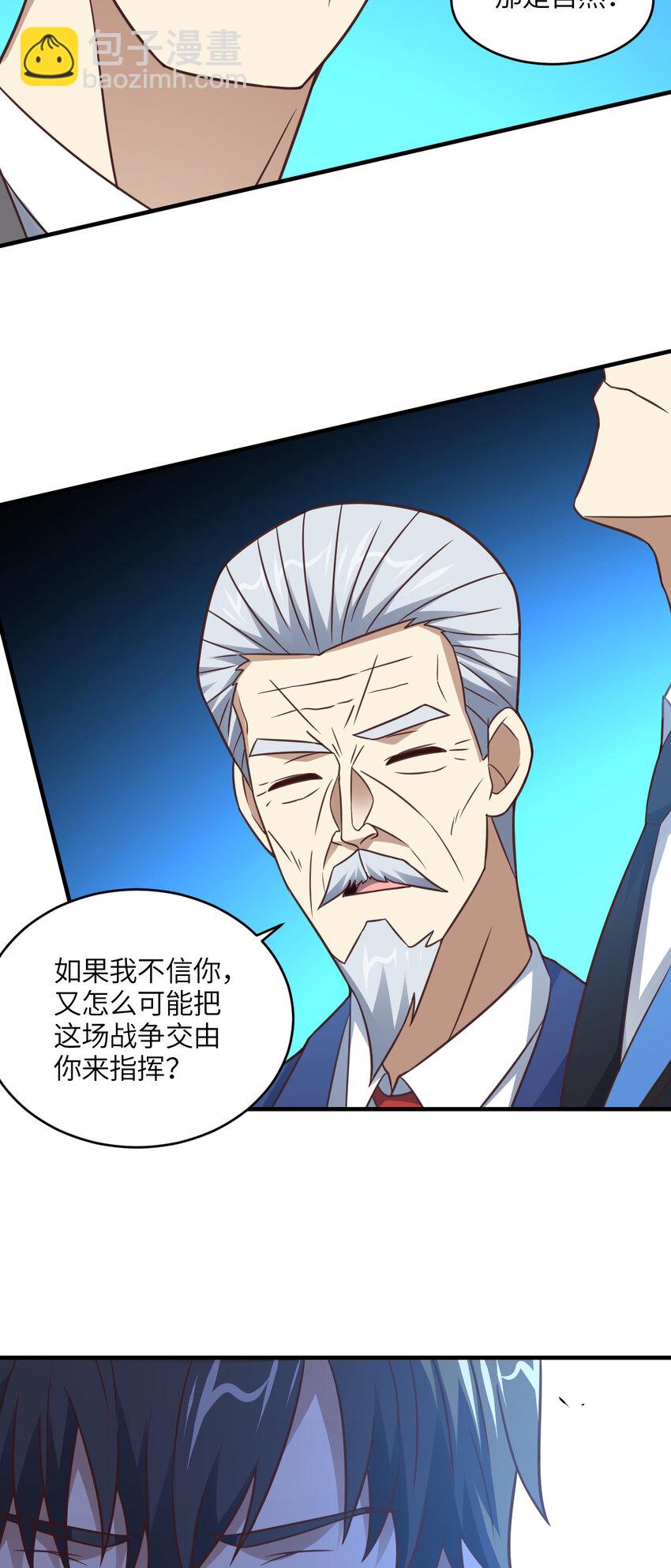 第316话 吞噬至强者-第318话