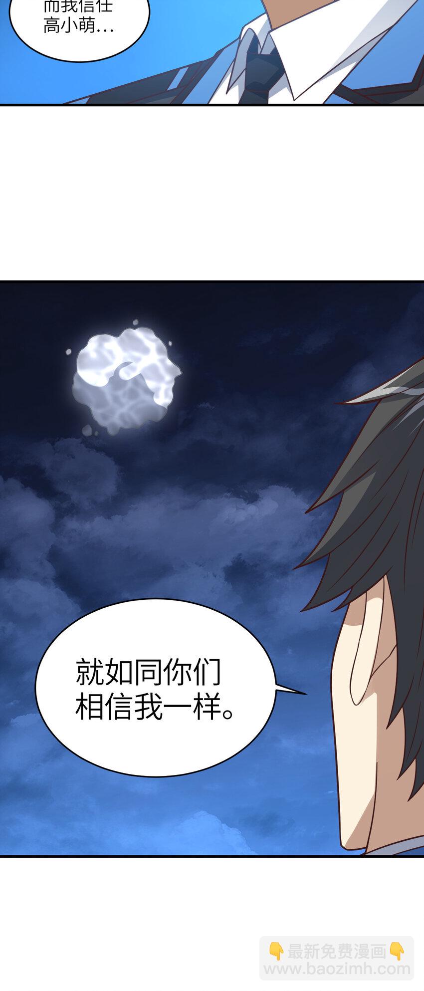 第316话 吞噬至强者-第318话