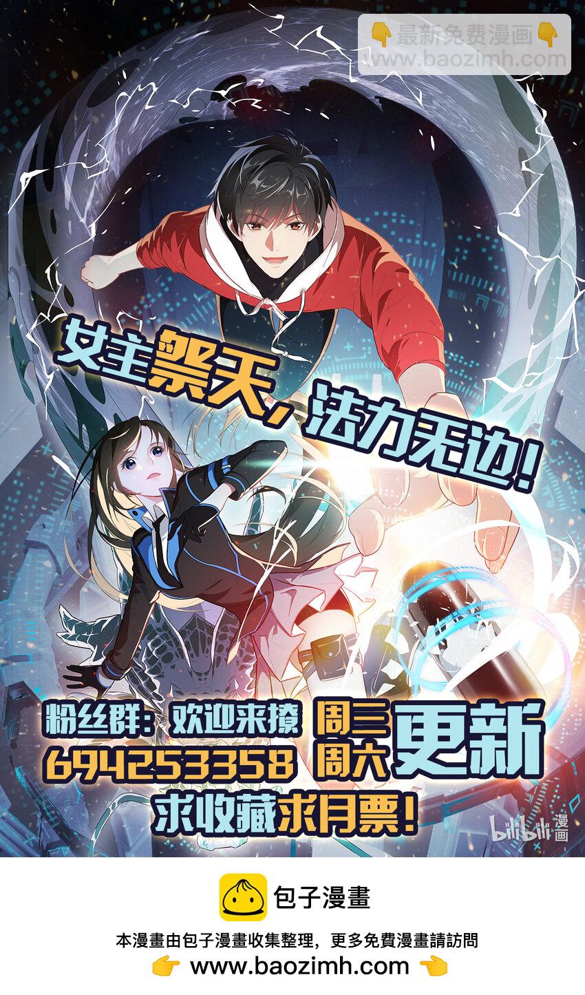 第316话 吞噬至强者-第318话