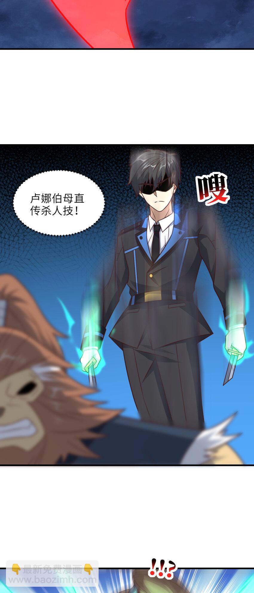 第316话 吞噬至强者-第318话