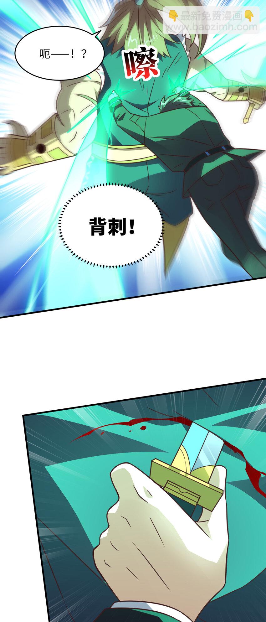第316话 吞噬至强者-第318话