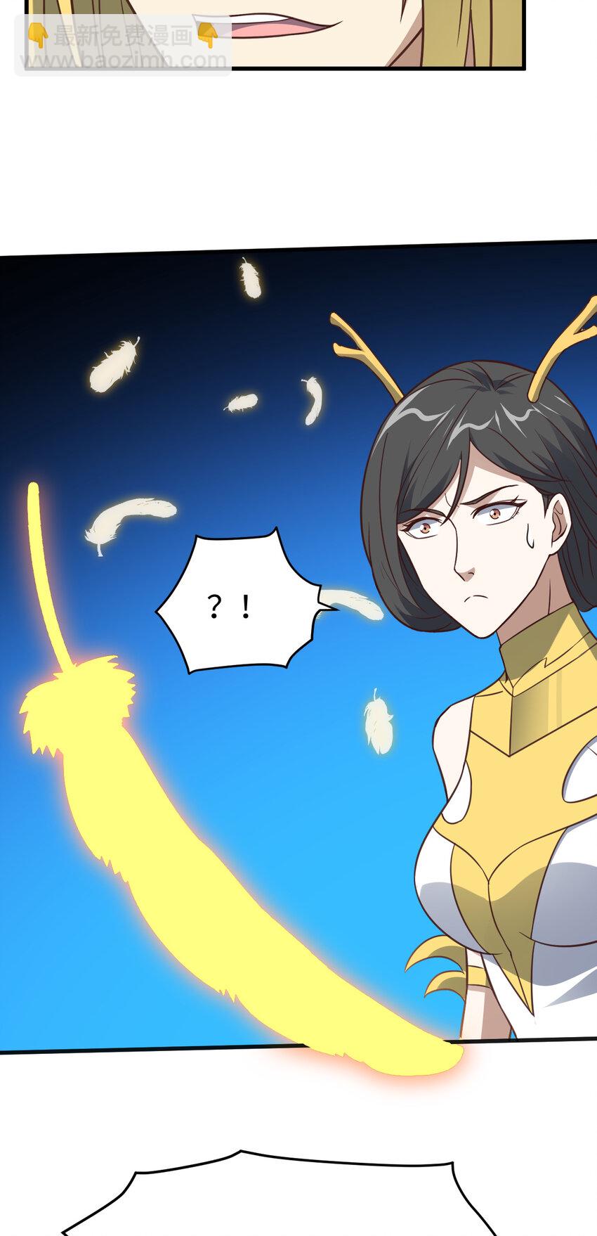 第318话 身份曝光-第320话