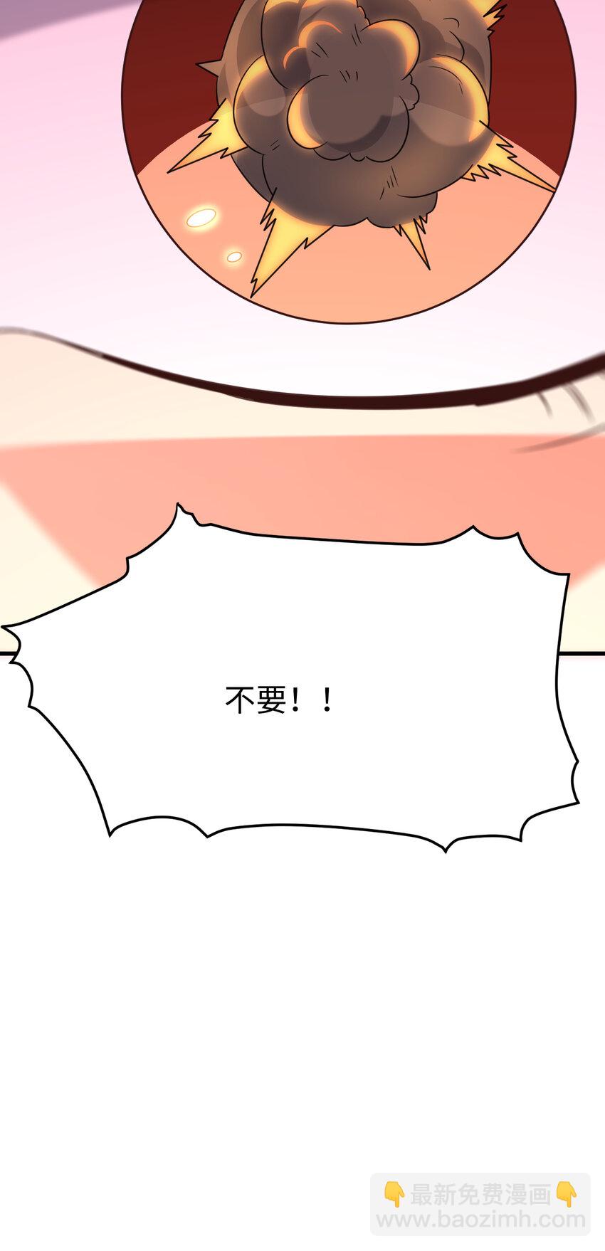 第318话 身份曝光-第320话