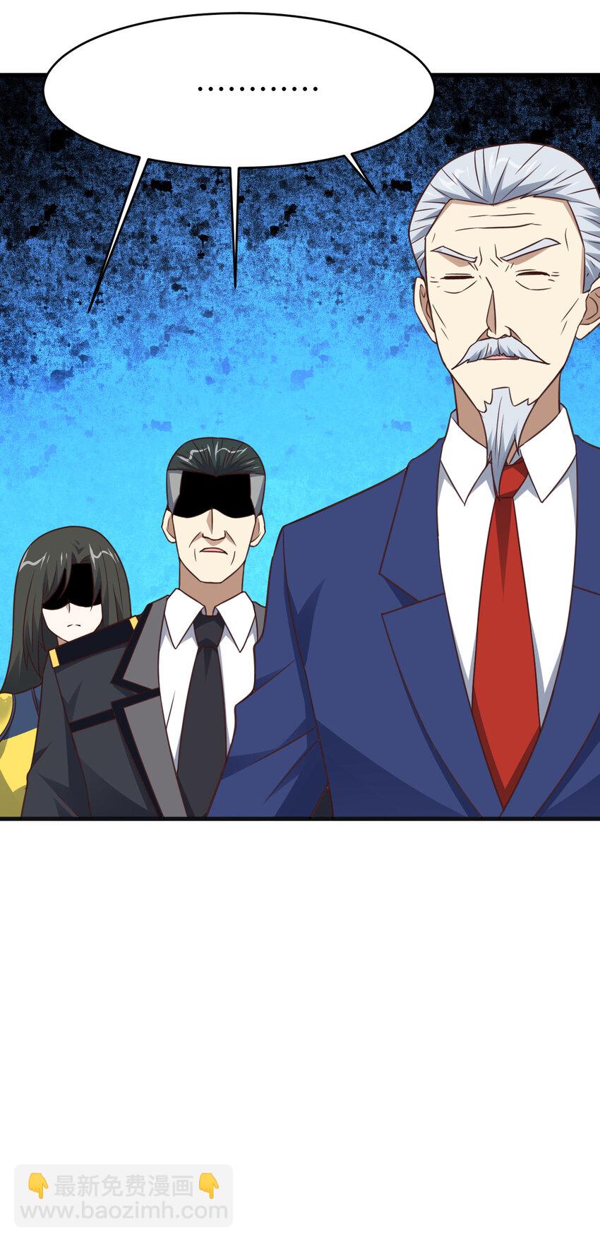 第318话 身份曝光-第320话