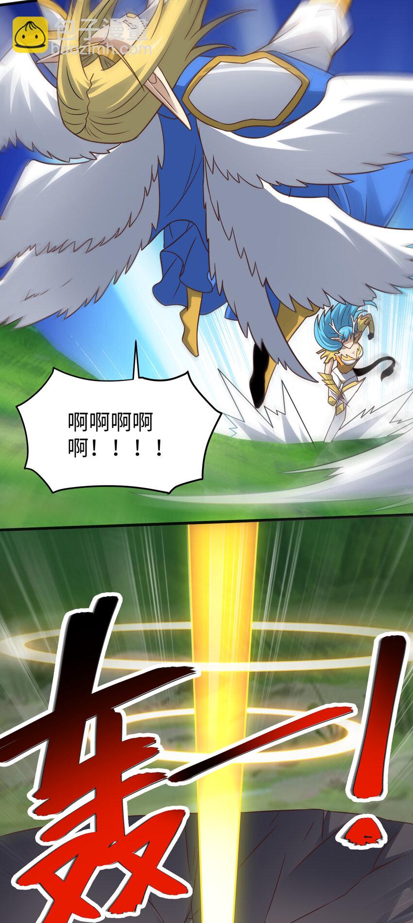 第318话 身份曝光-第320话