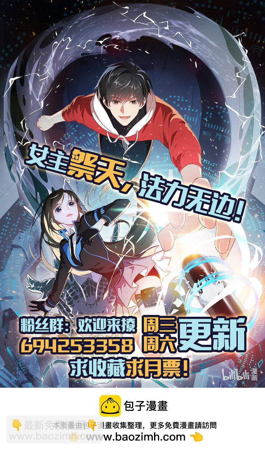 第318话 身份曝光-第320话