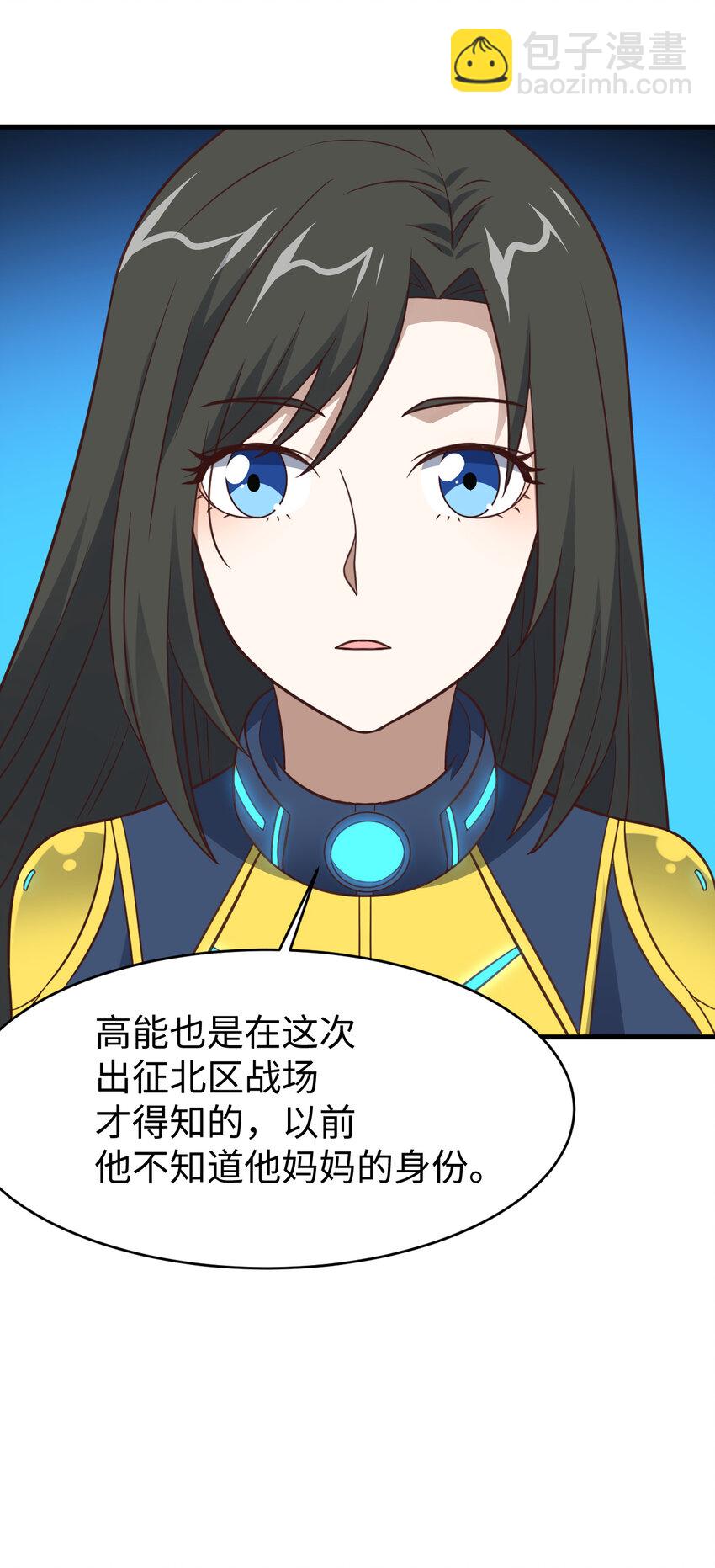 第318话 身份曝光-第320话