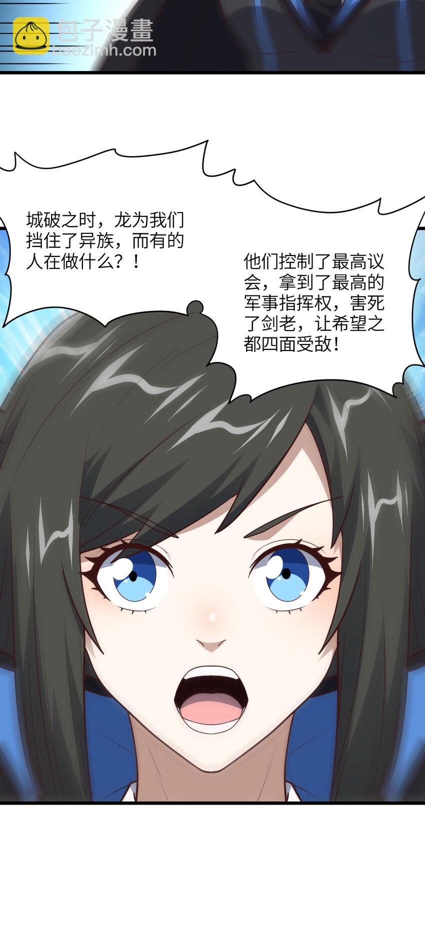 第320话 开始反击(1/2)-第322话
