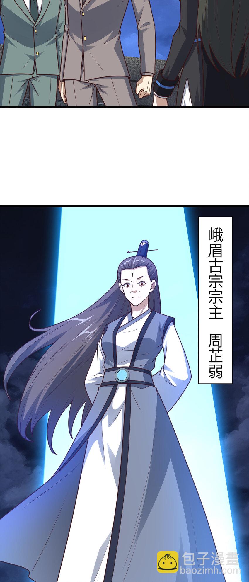 第320话 开始反击(1/2)-第322话