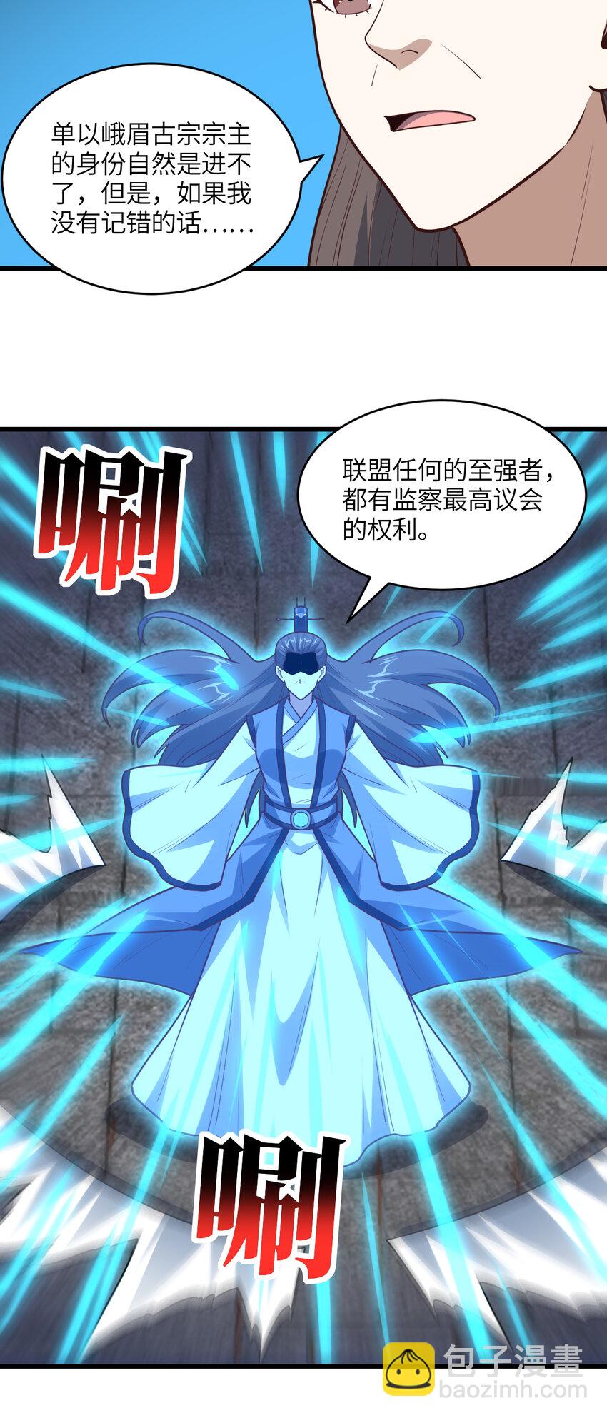 第320话 开始反击(1/2)-第322话