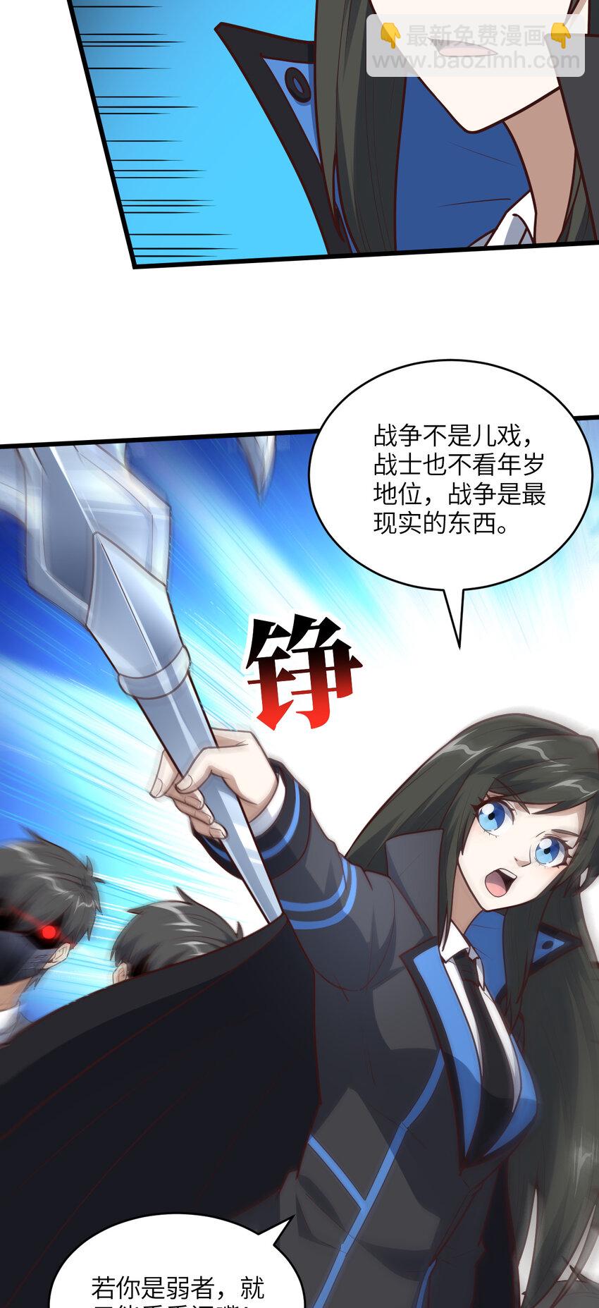 第320话 开始反击(1/2)-第322话