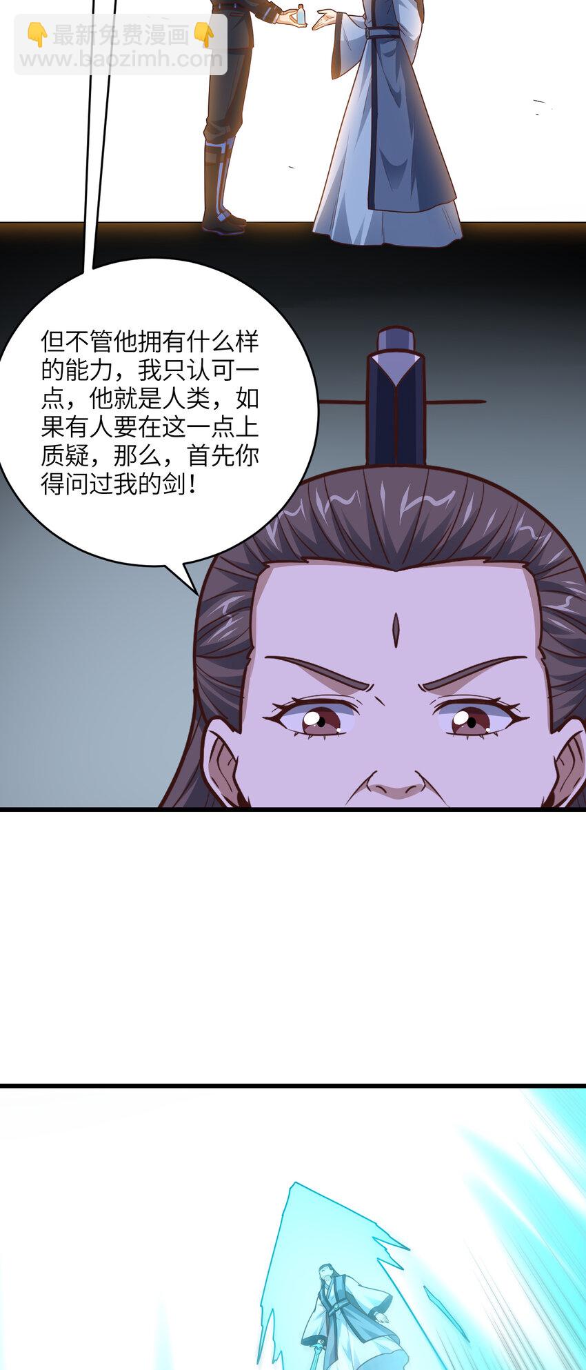 第320话 开始反击(1/2)-第322话