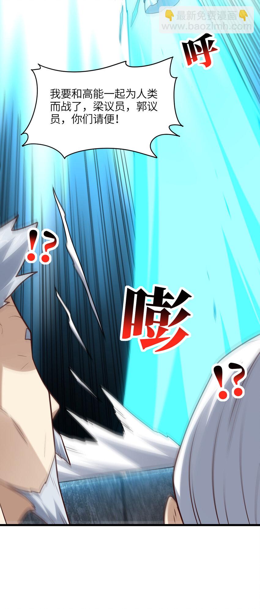 第320话 开始反击(1/2)-第322话
