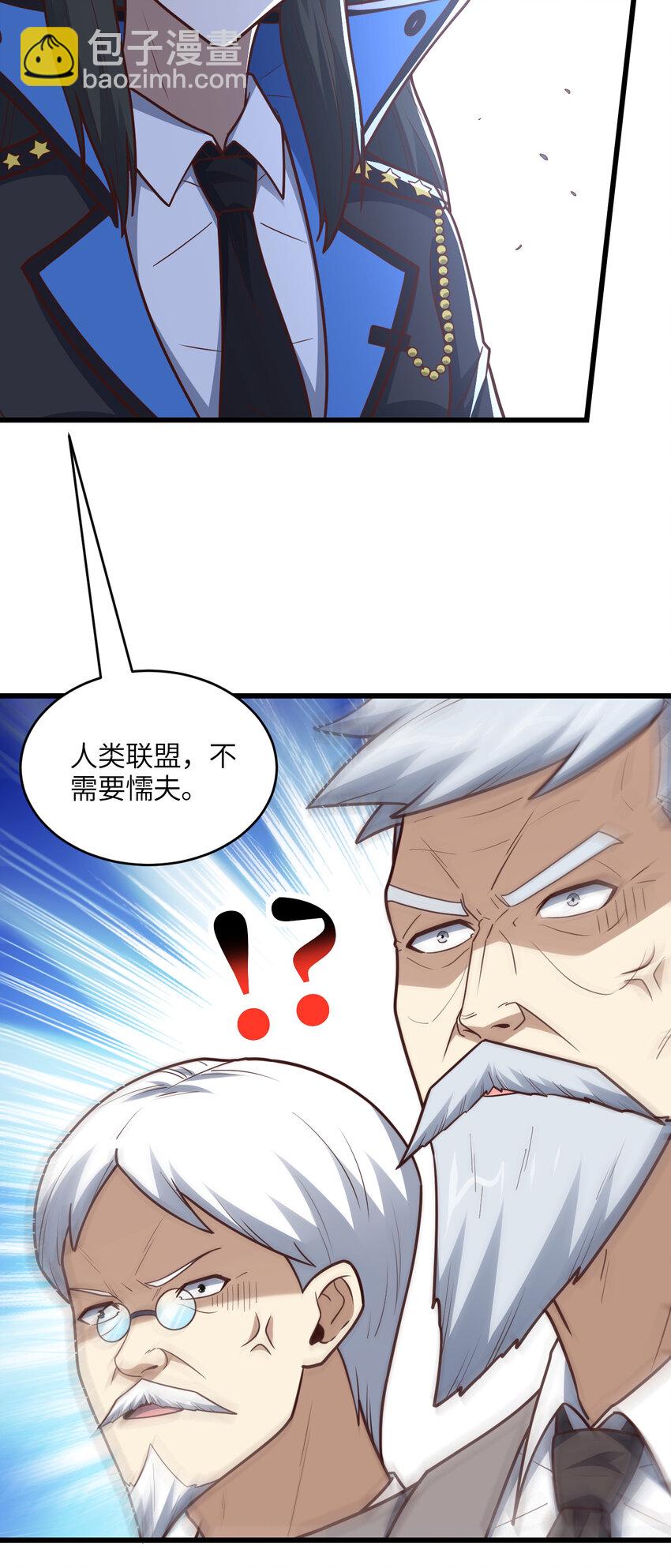 第320话 开始反击(1/2)-第322话