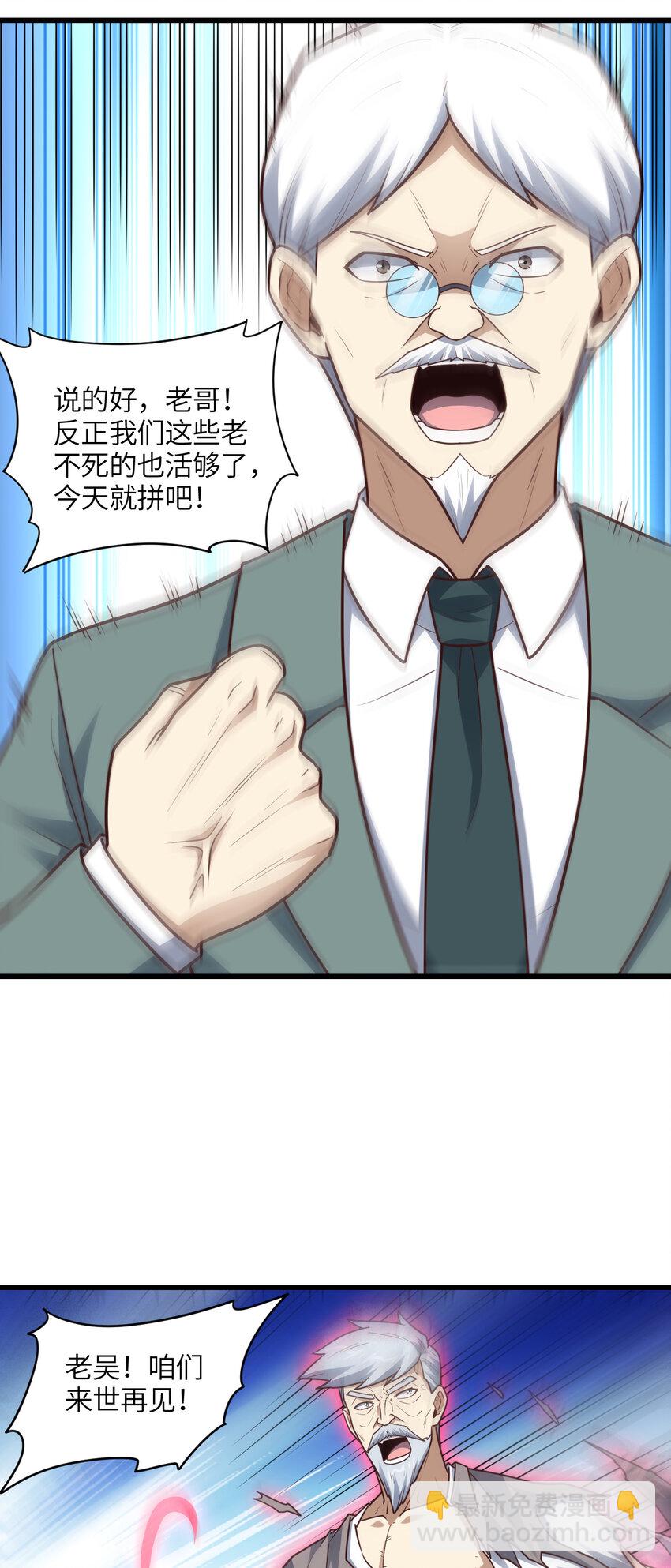 第320话 开始反击(1/2)-第322话