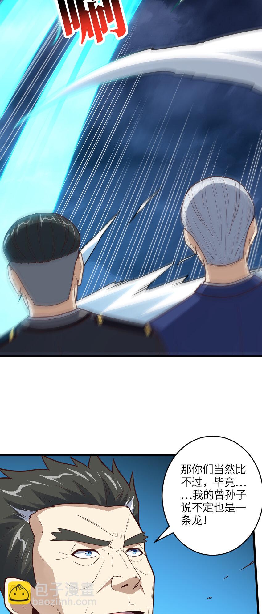 第320话 开始反击(1/2)-第322话