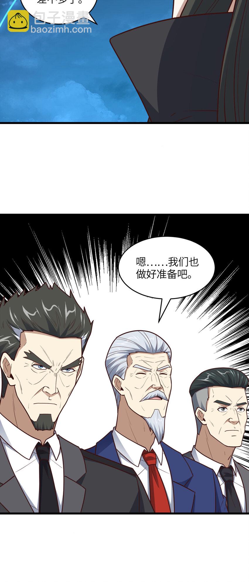 第320话 开始反击(1/2)-第322话