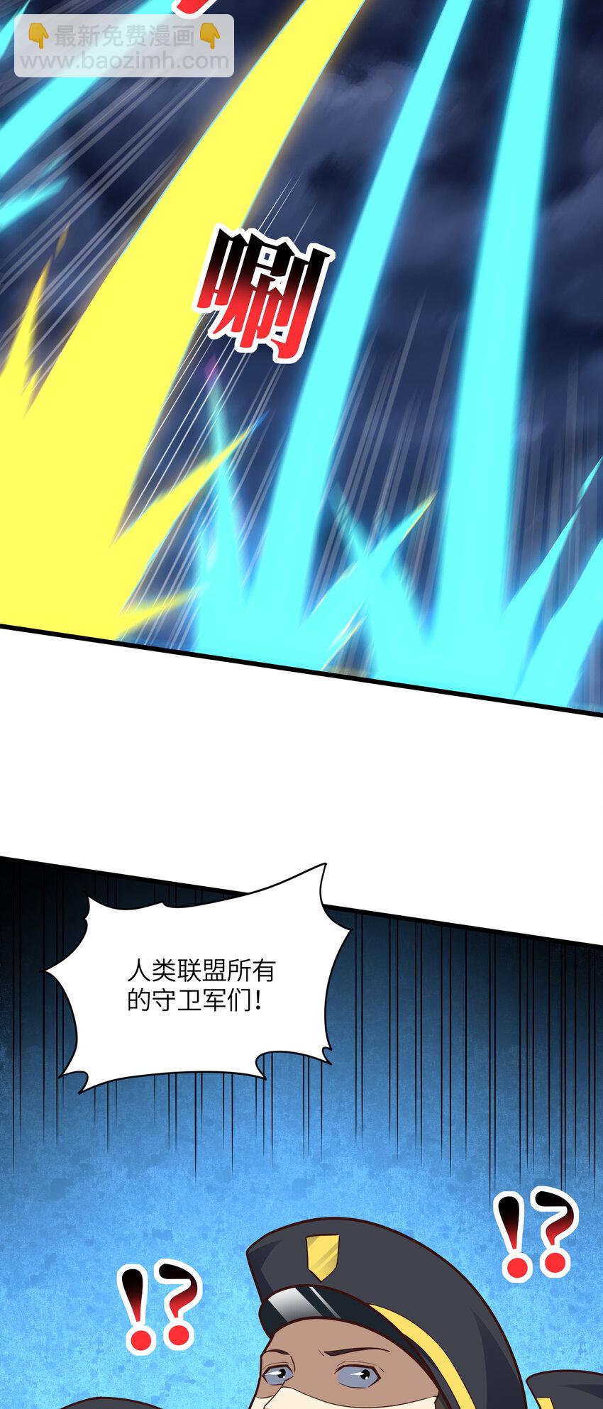 第320话 开始反击(1/2)-第322话
