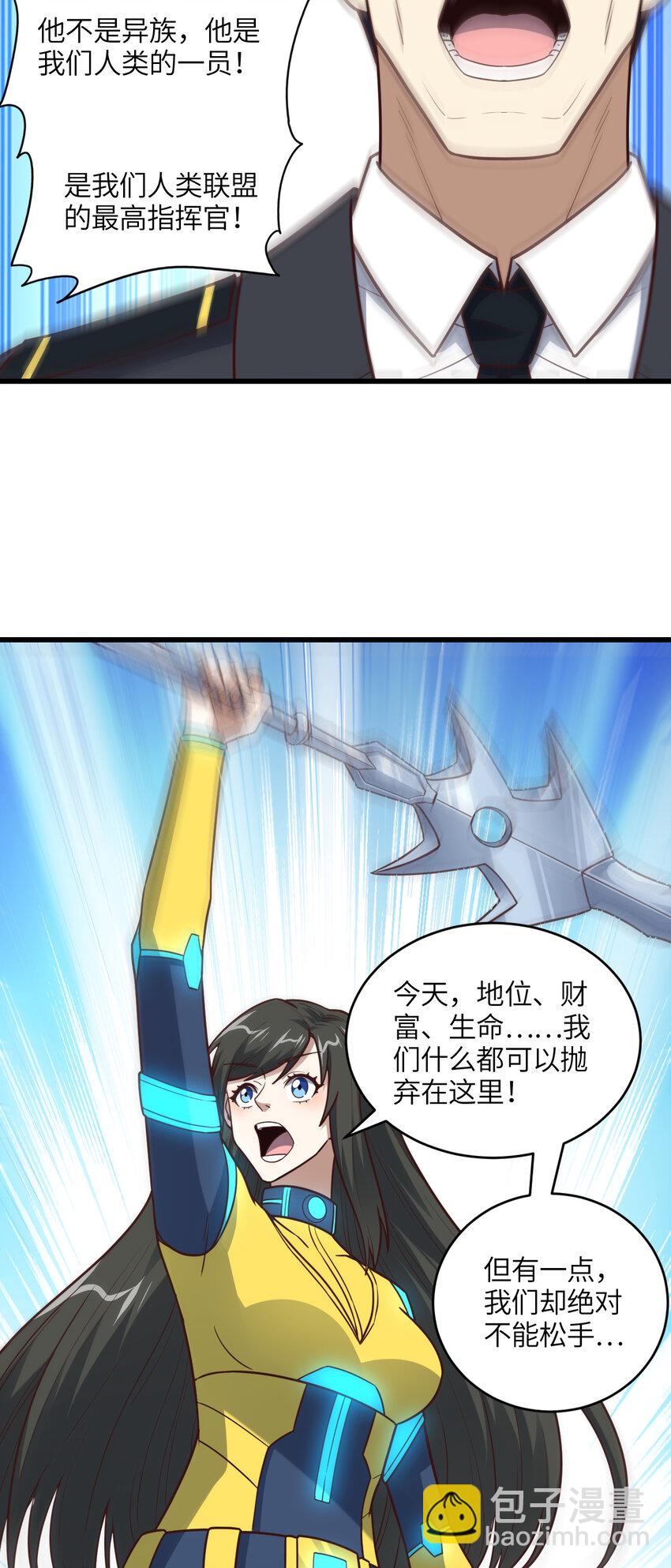 第320话 开始反击(1/2)-第322话