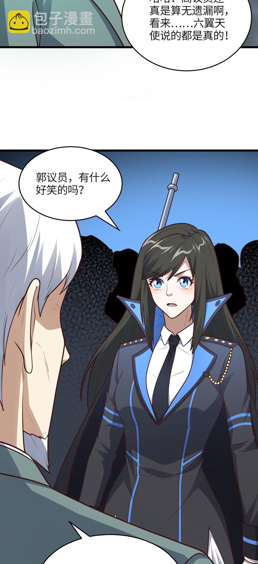 第320话 开始反击(1/2)-第322话