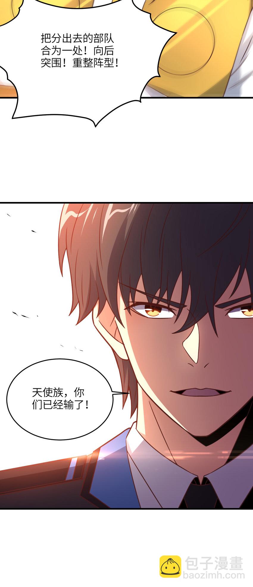 第322话 输得很彻底(1/2)-第324话