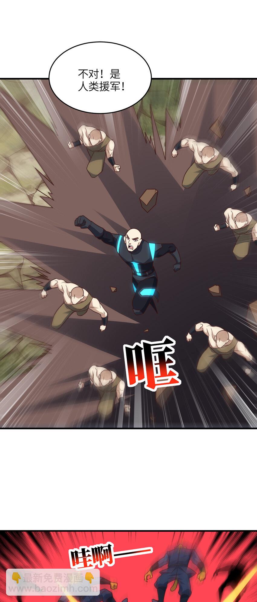 第322话 输得很彻底(1/2)-第324话