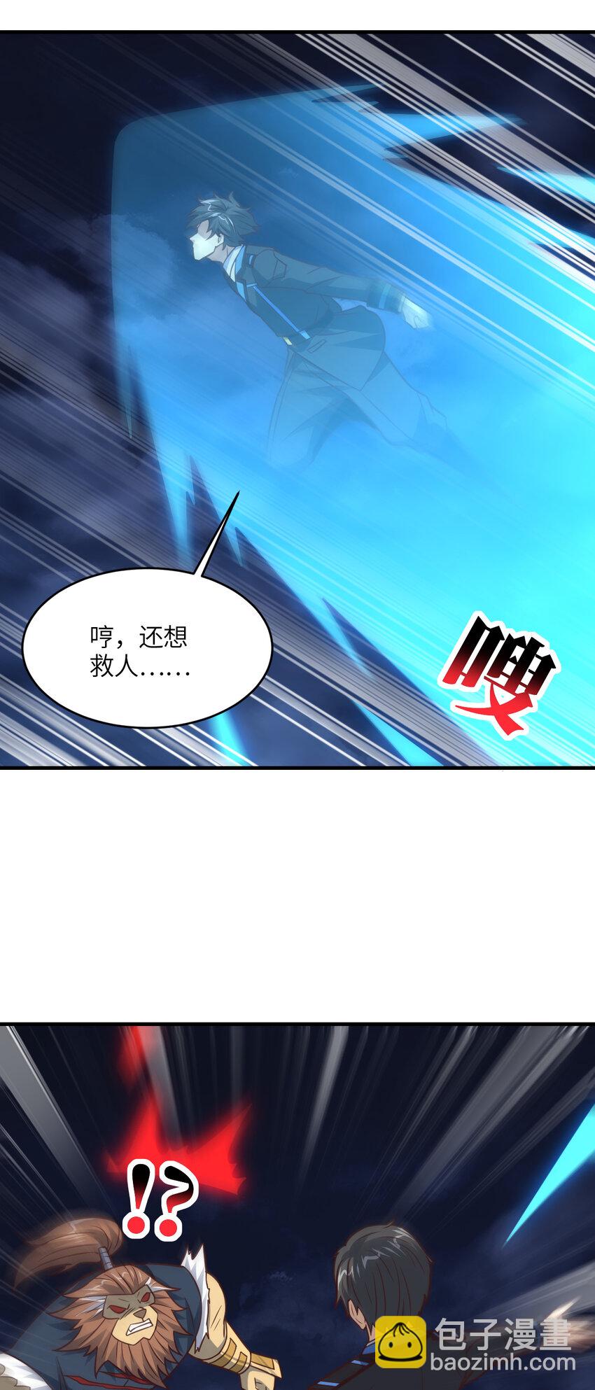 第322话 输得很彻底(1/2)-第324话